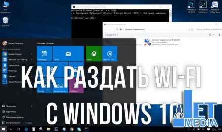 Windows 10 o'rnatilgan kompyuterdan Wi-Fi tarqatish